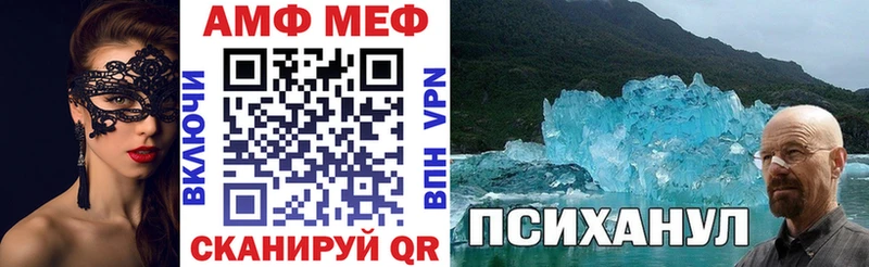 дарнет шоп  Гудермес  АМФ Розовый 