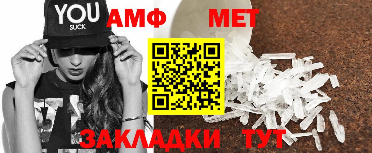 АМФ Premium Гудермес