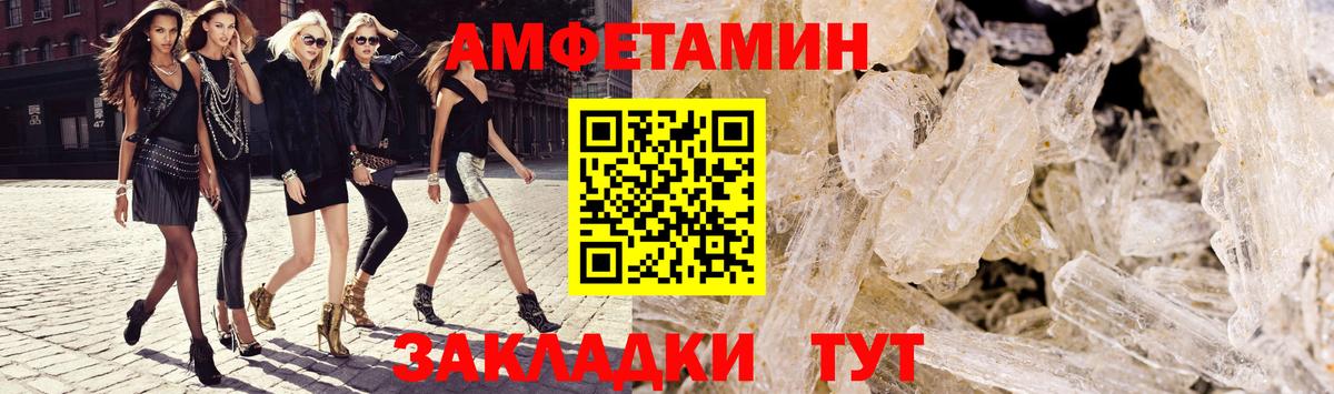АМФ 98%  АМФЕТАМИН  АМФЕТАМИН  Гудермес 