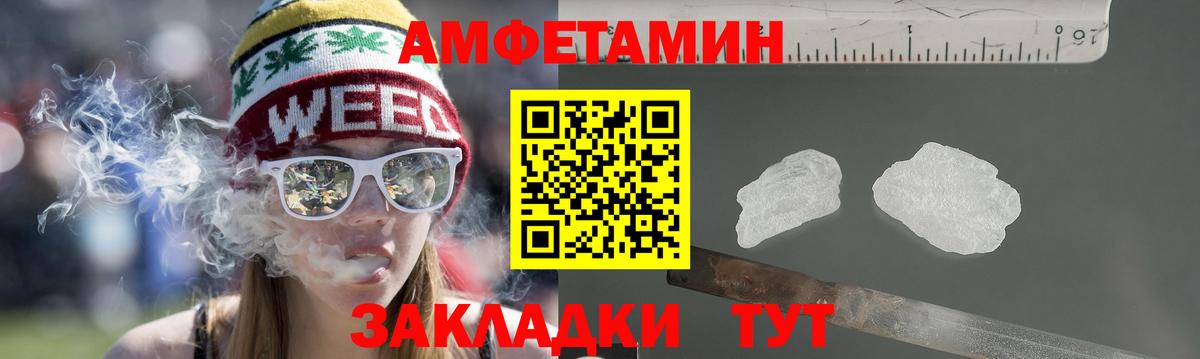 Amphetamine 98% Гудермес