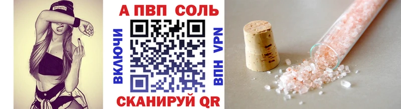 где можно купить наркотик  ссылка на мегу ссылка  Alfa_PVP СК  Гудермес 
