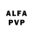 Alfa_PVP мука seamac206