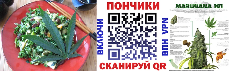 Cannafood марихуана  даркнет сайт  Гудермес 