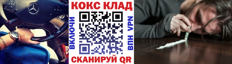 дарнет шоп  Гудермес  Cocaine 97% 
