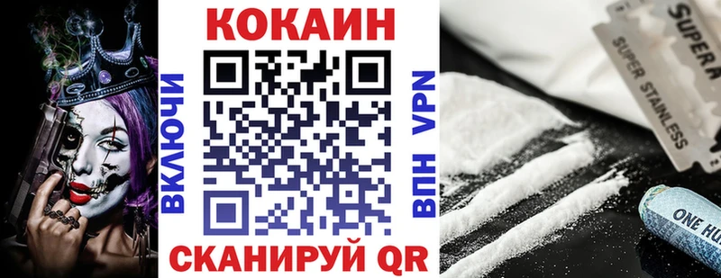 Кокаин FishScale Гудермес