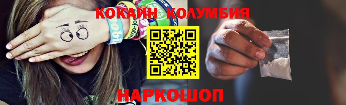 Кокаин 99%  Cocaine 99%  Кокаин  Гудермес 