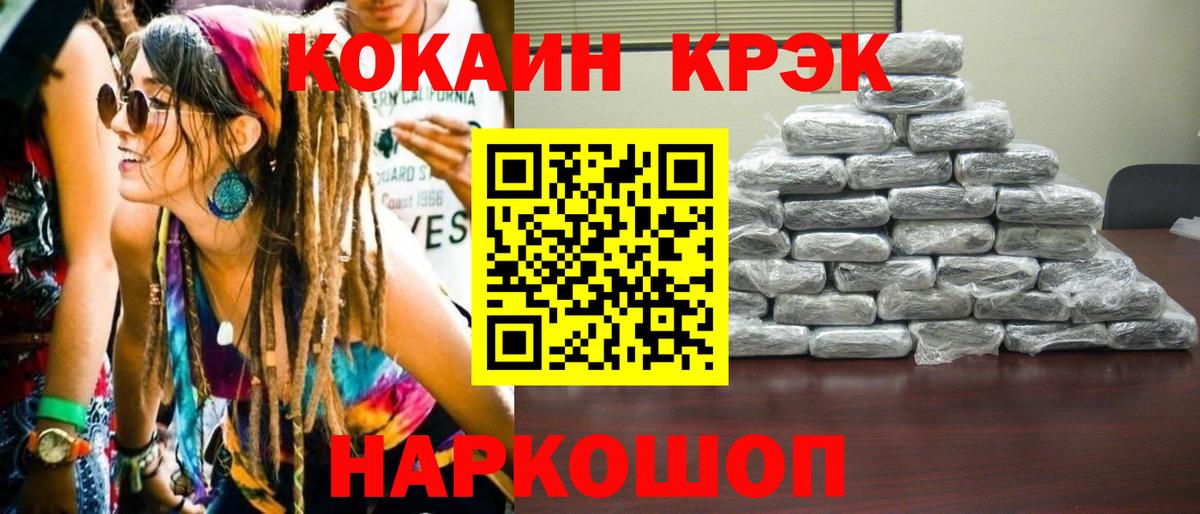 COCAIN FishScale  Cocaine FishScale  наркошоп  Вход с VPN  Гудермес 
