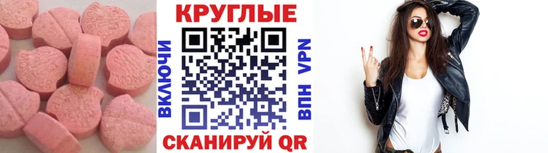 цена   shop телеграм  Экстази 99%  Гудермес 