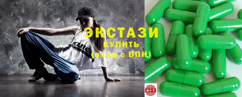 hydra сайт  Гудермес  нарко площадка наркотические препараты  Ecstasy 300 mg 