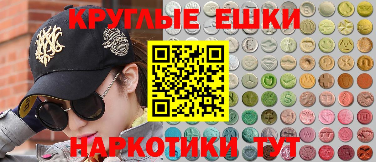 Экстази 99%  Ecstasy  Гудермес  Ecstasy Дубай 