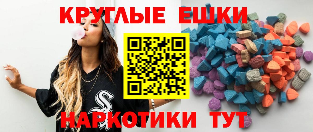 Гудермес  Ecstasy Дубай  ЭКСТАЗИ MDMA  Вход с VPN 
