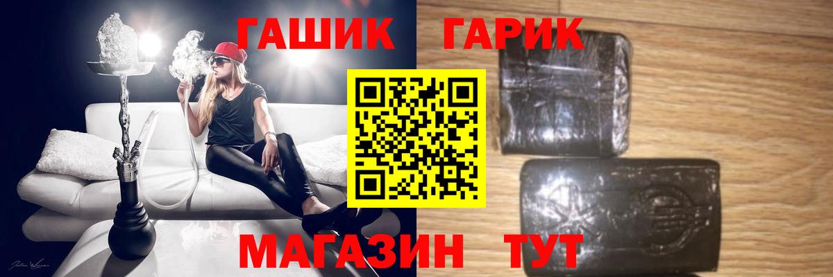 Гудермес  дарнет шоп  Вход с VPN  Гашиш  Гашиш Cannabis  Гашиш хэш 