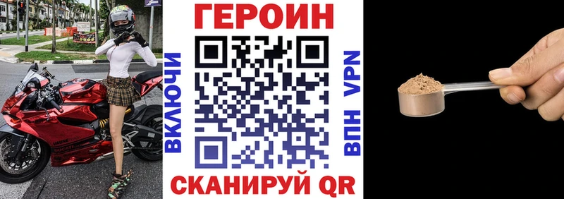 ГЕРОИН гречка  Гудермес 