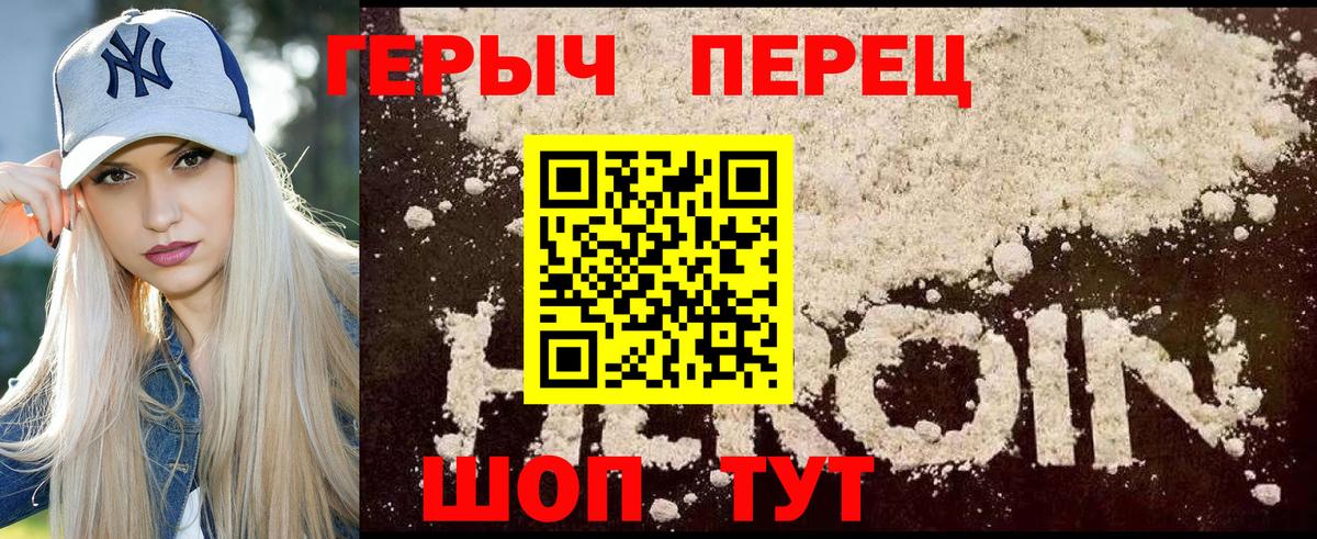 ГЕРОИН Афган Гудермес