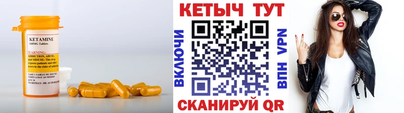 Кетамин ketamine  как найти закладки  Гудермес 