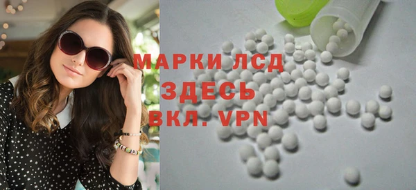 молекула духа Вязьма