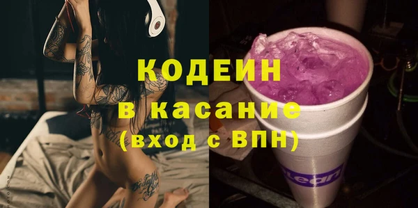 молекула духа Вязьма