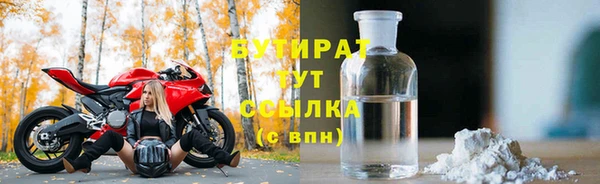 тгк Вяземский