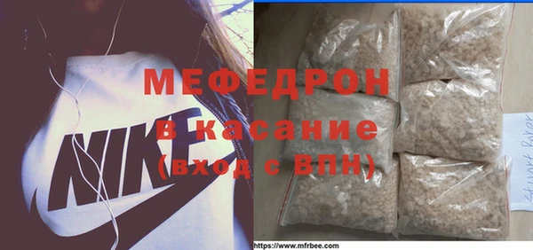 тгк Вяземский