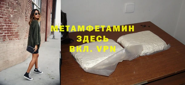 молекула духа Вязьма