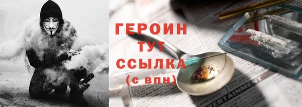 тгк Вяземский