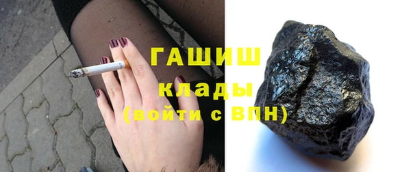 молекула духа Вязьма