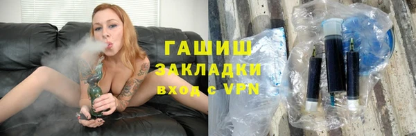 тгк Вяземский