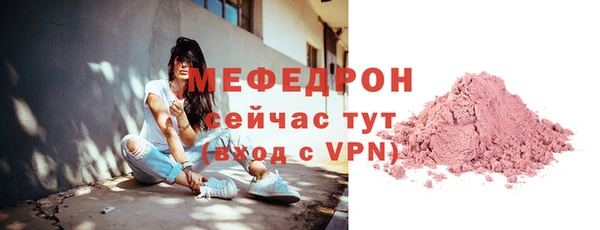 тгк Вяземский