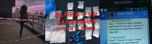 тгк Вяземский