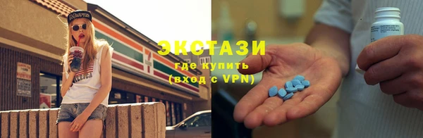 молекула духа Вязьма