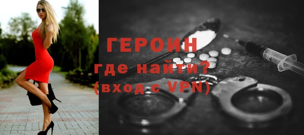 тгк Вяземский