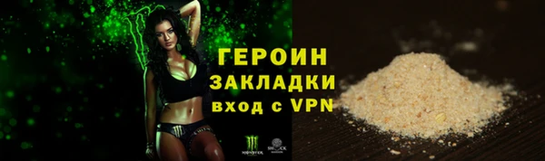 тгк Вяземский