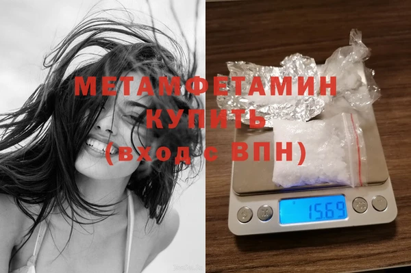 тгк Вяземский