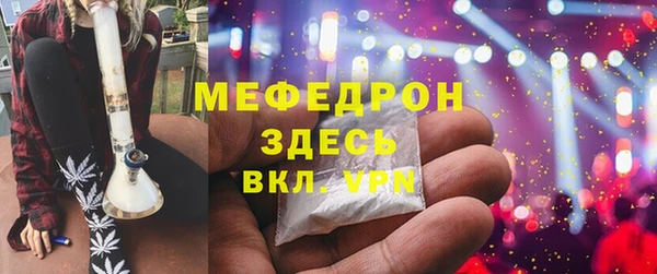 молекула духа Вязьма