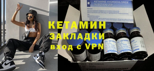 молекула духа Вязьма