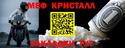 дурь Балаково