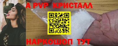 кокаин премиум Волжск