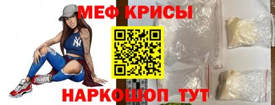 кокаин премиум Волжск