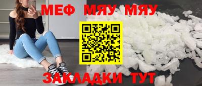 jwh Волгодонск