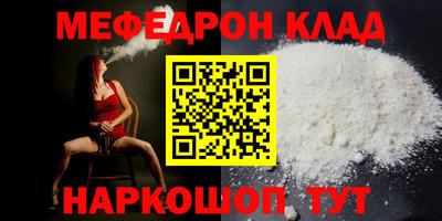 jwh Волгодонск