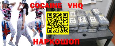 apvp Абинск