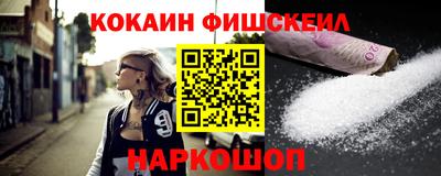 мяу мяу мука Волжский