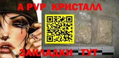 мяу мяу мука Волжский