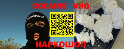 мяу мяу мука Волжский