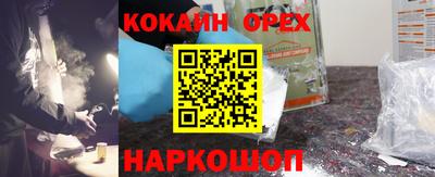 mdma Балашиха