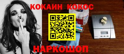 дурь Балаково