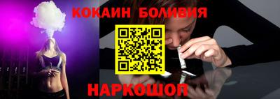 jwh Волгодонск