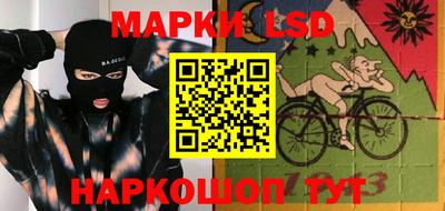 jwh Волгодонск