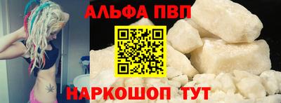 кокаин премиум Волжск