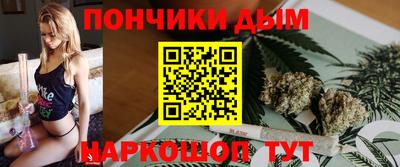 jwh Волгодонск